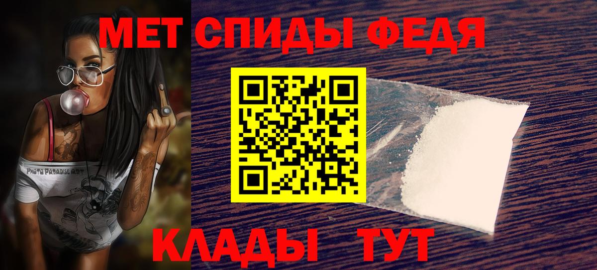Амфетамин 98%  Вход с VPN  Amphetamine  Тихорецк 