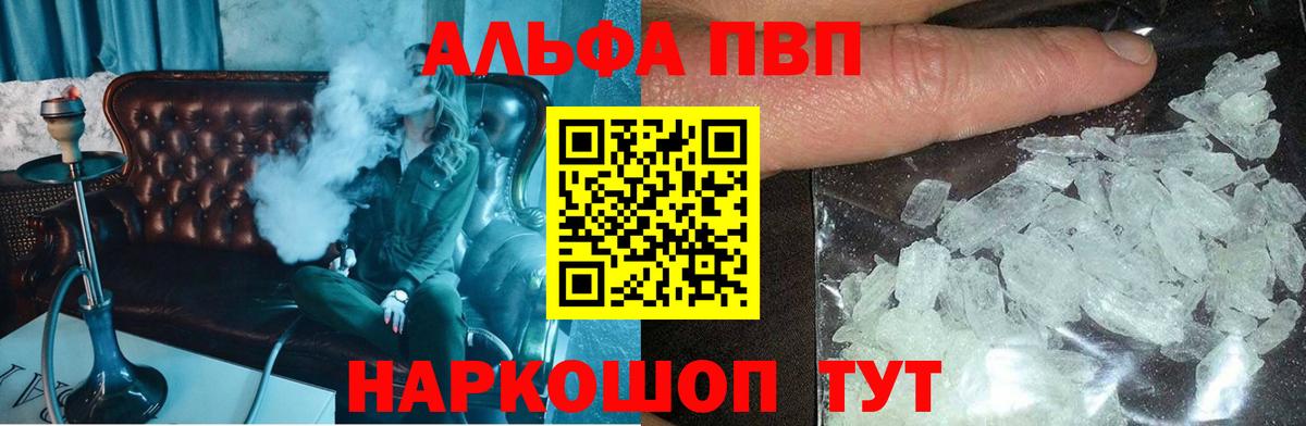 А ПВП СК Тихорецк
