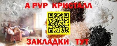 твердый Ливны