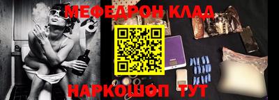 гашик Ликино-Дулёво