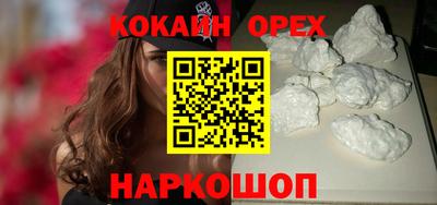 гашик Ликино-Дулёво