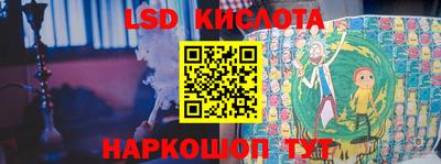 гашик Ликино-Дулёво
