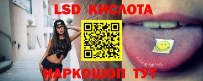 марки nbome Лесосибирск