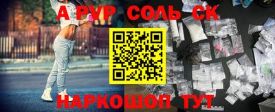 твердый Ливны