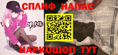 гашик Ликино-Дулёво