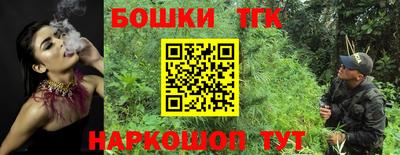 гашик Ликино-Дулёво