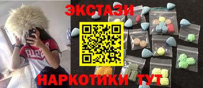 гашик Ликино-Дулёво