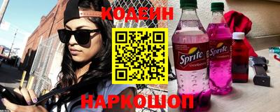марки nbome Лесосибирск