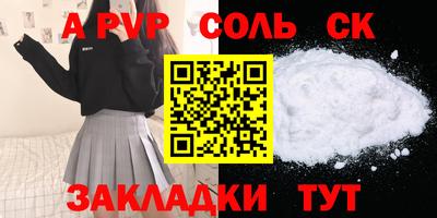 твердый Ливны