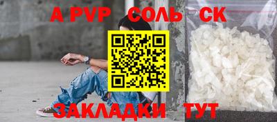 марки nbome Лесосибирск