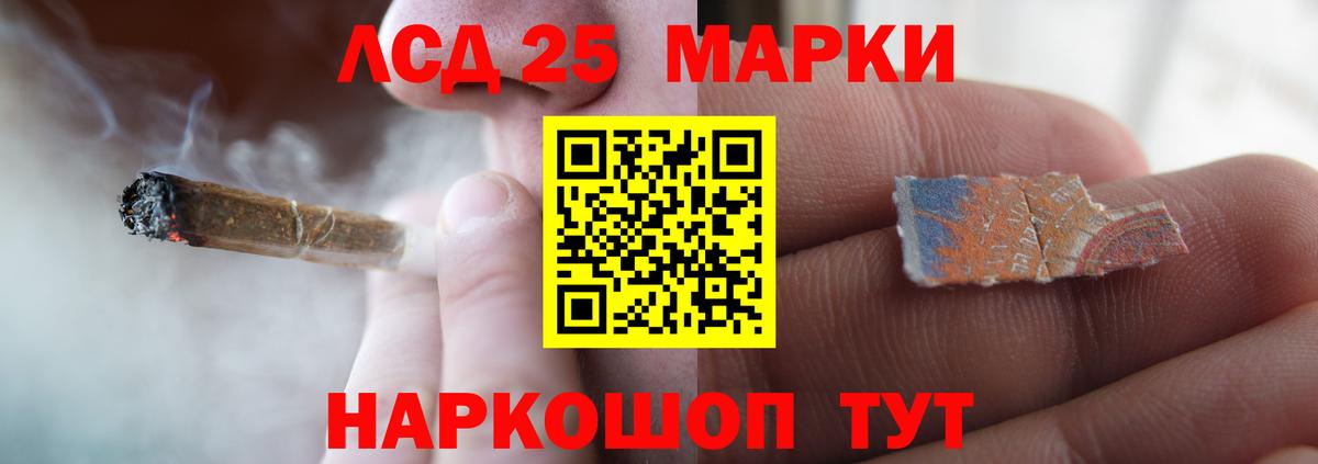 ЛСД экстази ecstasy  LSD-25 экстази  Лсд 25 экстази ecstasy  blacksprut ссылка  Вход с VPN  Тихорецк 