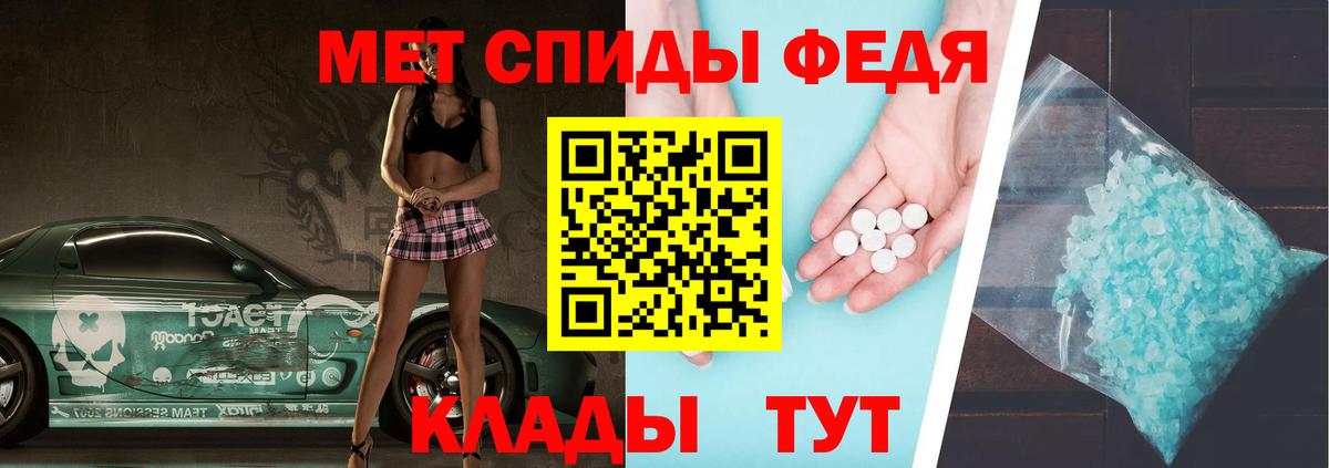 МЕТАМФЕТАМИН кристалл  Вход с VPN  МЕТАМФЕТАМИН кристалл  Тихорецк 