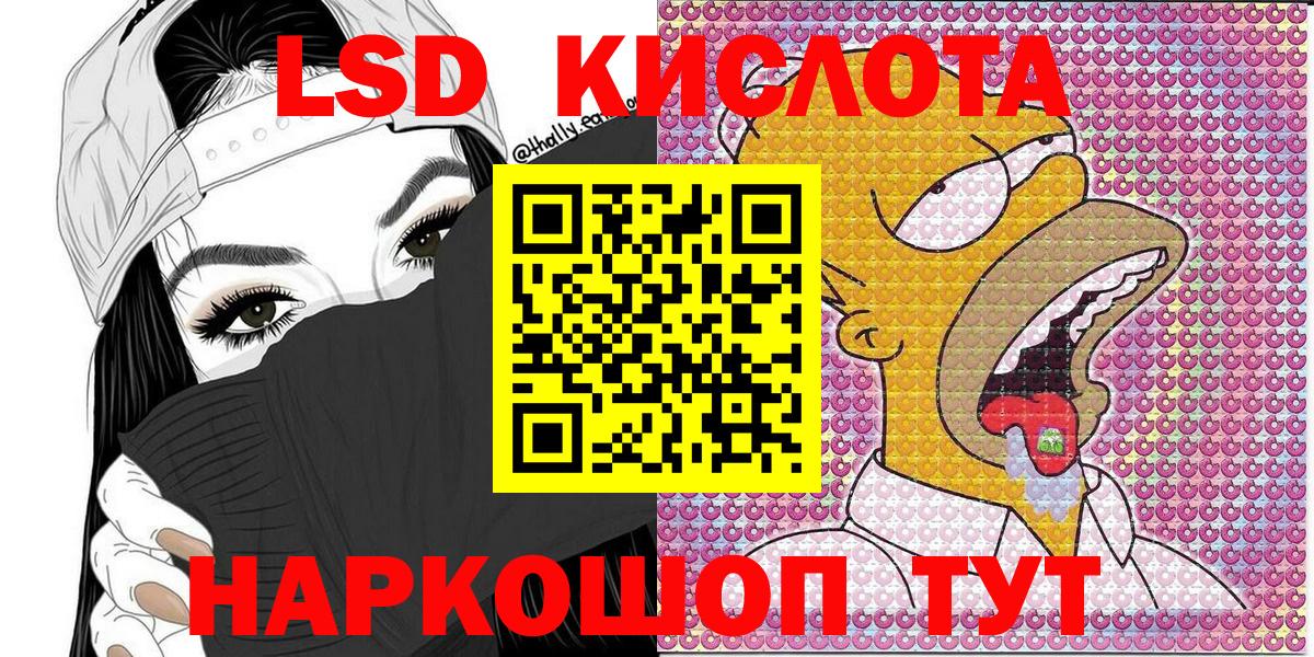Тихорецк  Марки 25I-NBOMe 1500мкг  Марки N-bome  Марки 25I-NBOMe 1500мкг  Вход с VPN 
