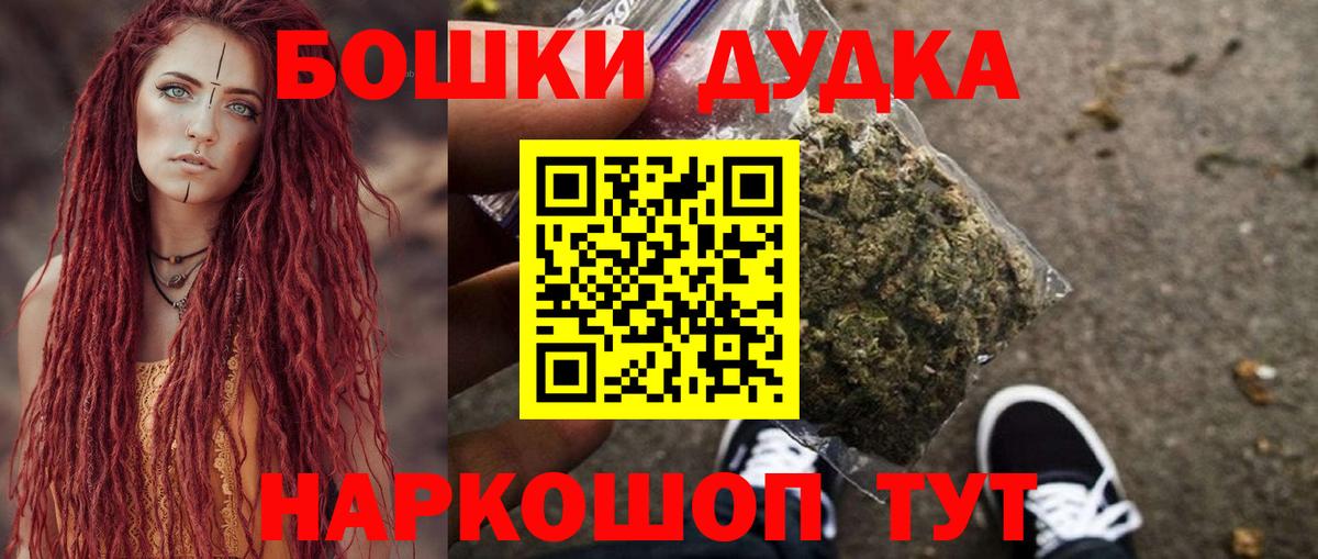 Каннабис план Тихорецк