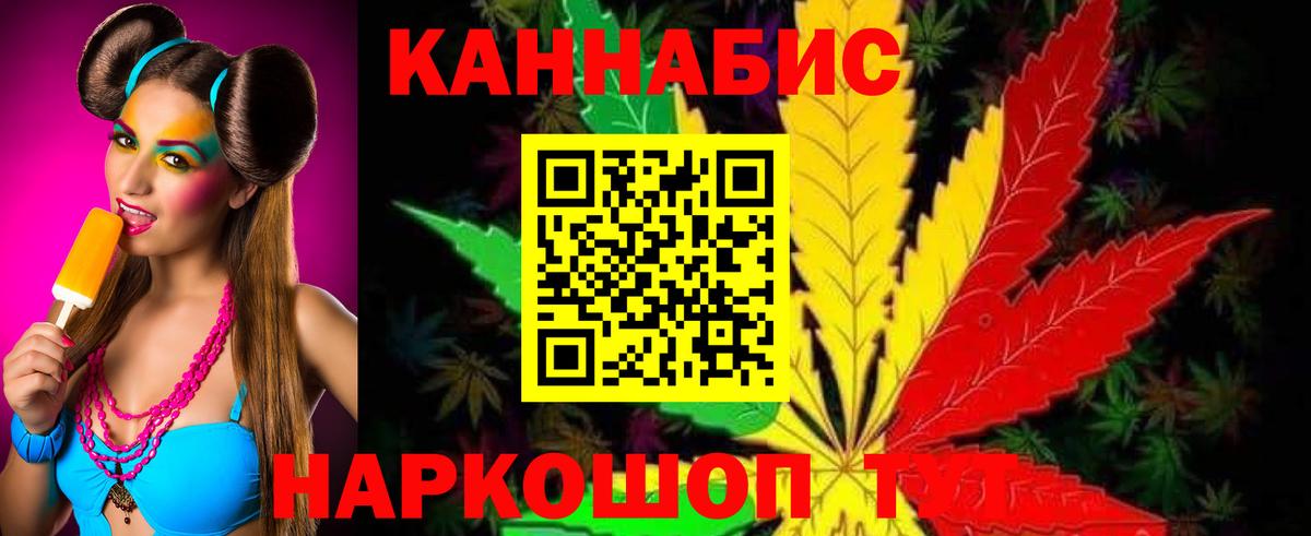 МАРИХУАНА AK-47  МАРИХУАНА тримм  Тихорецк  Вход с VPN 